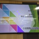 인제대학교 보건대학원 이미지