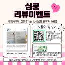 엠베스트에스이학원 이미지