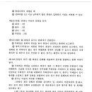 풍성신미주아파트 경로당 이미지