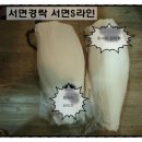 에스라인에스테틱 이미지