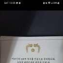 나라굿즈