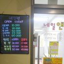 인앤아이샵
