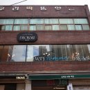 금송샵