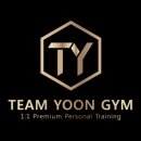 윤PT & GYM 이미지