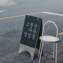 고몽순 커피