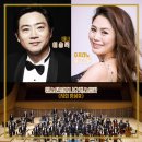 2019 용인문화재단 송년음악회 이미지