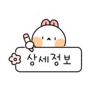 토요코인 서울동대문 I 이미지