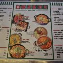 88포장마차 수원로데오점 이미지