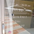 봄떡