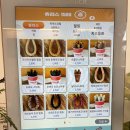 츄러스1500다산