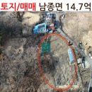 초월공인중개사사무소 이미지
