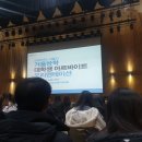 서울시의회사무처 | (관공서) 서울시청 대학생 아르바이트-지원자격/ 오티/합격수기