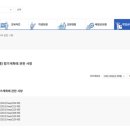 옥빛초등학교 이미지