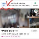 이관열 | [공지] 천안 불당동 남자머리 전문 미용실 애틱살롱