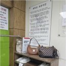 크린뱅크 - 성남시 수정구 산성대로269번길 21-1 | 크린뱅크
