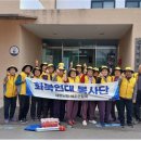 장머들경로당 삼다일보