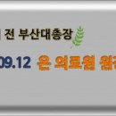 부산의료원 종합검진센터 이미지