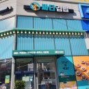 김가네김밥대방점 | 싸다김밥 신대방삼거리역점 대표 메뉴 기본김밥과 참치김밥 포장 후기