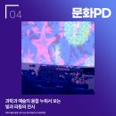 공간미디어 이미지
