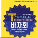 비산종합사회복지관 이미지