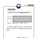 훈행정사사무소 네이버블로그