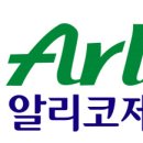 알리코제약(주) 네이버블로그
