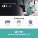 포스넷 이미지