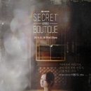 시크릿옷장 이미지