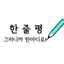 예스꼬마김밥