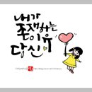 예인글씨