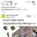 오곡세천 네이버블로그