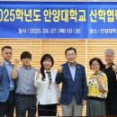 안양대학교 이미지