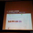 신한예술단 이미지