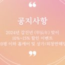 해솔약품 이미지