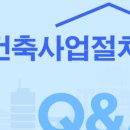 대우아파트 삼거리 이미지
