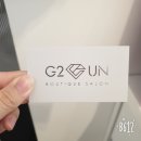 살롱지이유엔