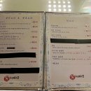 볼노래주점