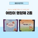 부평조은약국 네이버블로그