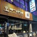 여기서낮술밤술 | 잠실새내 술집 낮술부터 밤술까지 완벽한 도마카세