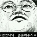 영천식당 네이버블로그