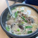 부산아지매국밥 파주문산점 이미지