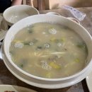 할매손칼국수 이미지