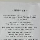 장춘종묘사 | 장춘 종묘(주) 하미골드멜론 육질은 아삭, 당도는 최고