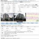 미송아파트 이미지