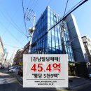 한수빌딩 이미지