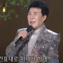 &#39;차표 한 장&#39; 없이 떠난 대관이 兄에게 부치는 고향 후배의 편지 이미지