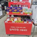 백운농협하나로마트