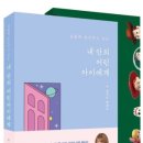 (주)아이토이 이미지