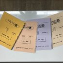 플랜지과학학원