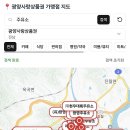 중마우리알뜰주유소 이미지